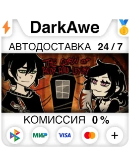 The Coffin of Andy and Leyley STEAMRU АВТО 0