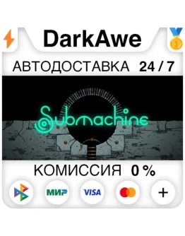 Submachine: Legacy STEAMRU АВТОДОСТАВКА 0