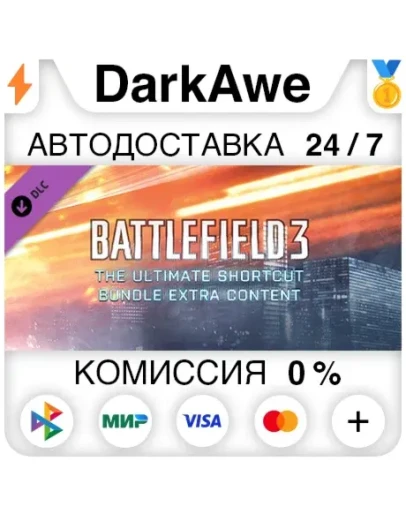 Battlefield 3 The Ultimate Shortcut Bundle STEAM Battlefield 3 The Ultimate Shortcut Bundle STEAM