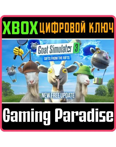 GOAT SIMULATOR 3XBOX XSКЛЮЧ