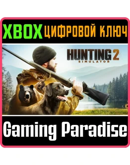 HUNTING SIMULATOR 2 XBOX SERIES XSXBOX XSКЛЮЧ