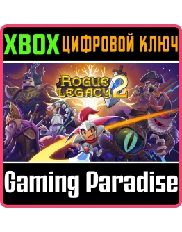 ROGUE LEGACY 2XBOX ONE/XSКЛЮЧ