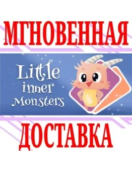 Little Inner Monsters - Card GameSteamРФ+МирKey+