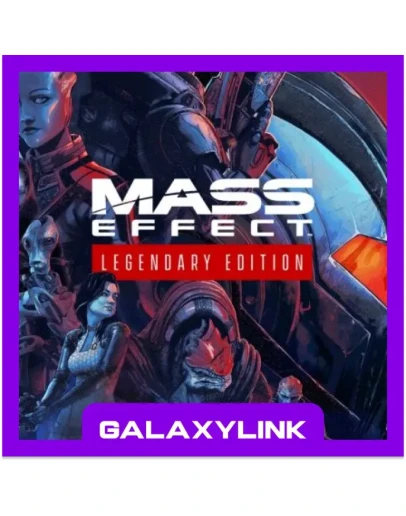 Mass Effect Legendary Edition - Steam Оффлайн