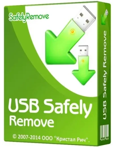 USB Safely Remove 6.4 Лицензия(ключ) Бессрочно 1ПК