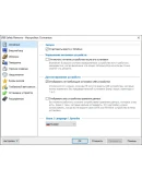 USB Safely Remove 6.4 Лицензия(ключ) Бессрочно 1ПК