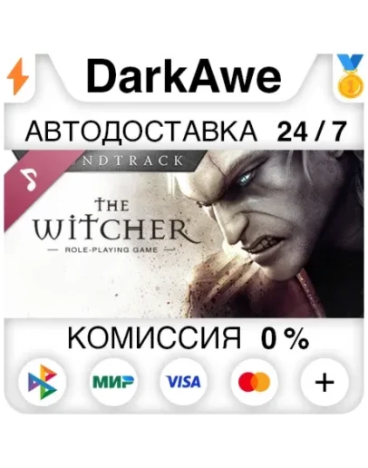 The Witcher: Enhanced Edition Soundtrack DLC STEAM