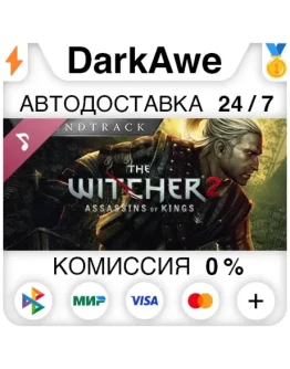 The Witcher 2: Assassins of Kings Enhanced Edition Soun