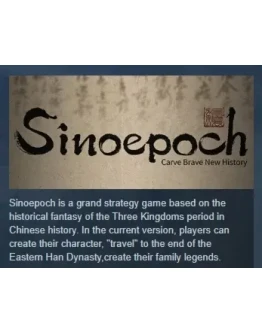 Sinoepoch АВТОДОСТАВКА STEAM GIFT РОССИЯ