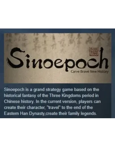 Sinoepoch АВТОДОСТАВКА STEAM GIFT РОССИЯ