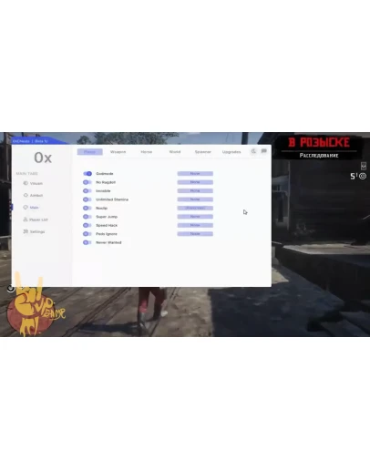 0X CПАВН,WH,ВЗОРВАТЬ ИГРОКА RDR ONLINE 0X CПАВН,WH,ВЗОРВАТЬ ИГРОКА RDR ONLINE