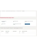 Дизайн-мышление в управлении проектами.Компетентностный