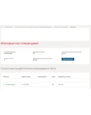 Математические модели в управлении проектом.Итоговый
