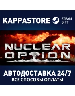 Nuclear OptionАВТОДОСТАВКА Steam Россия Nuclear OptionАВТОДОСТАВКА Steam Россия