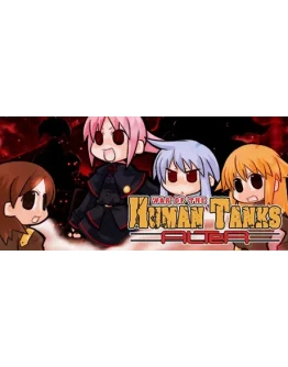 War of the Human Tanks - ALTeR STEAM GIFT РОССИЯ