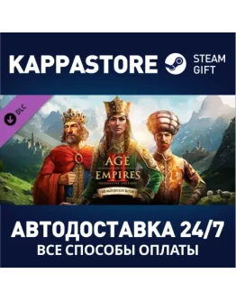 Age of Empires II Definitive Edition The Mountain Royal