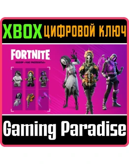 FORTNITE - THE FINAL RECKONING PACK XBOXКЛЮЧ