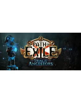 Path of Exile Смена данных Полный доступ Path of Exile Смена данных Полный доступ