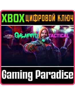 CALL OF DUTY MODERN WARFARE II GRAFFITI TACTICAL XBOX