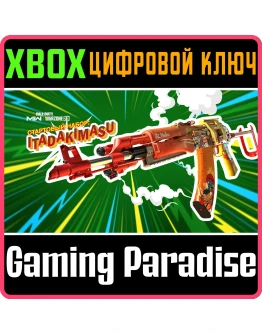 CALL OF DUTY MODERN WARFARE II ITADAKIMASU STARTER XBOX