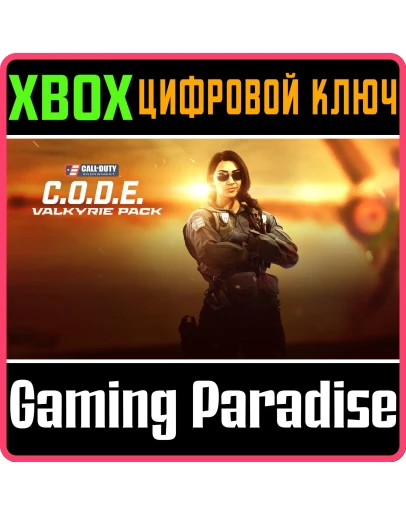CALL OF DUTY ENDOWMENT (C.O.D.E.) - VALKYRIE PACKXBOX