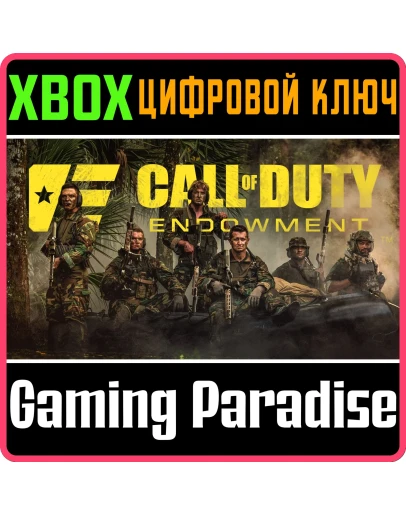 CALL OF DUTY ENDOWMENT (C.O.D.E.) PROTECTOR PACKXBOX