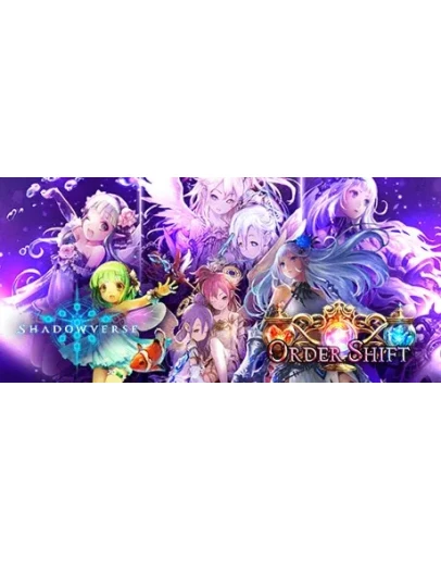 Shadowverse Смена данных Полный доступ