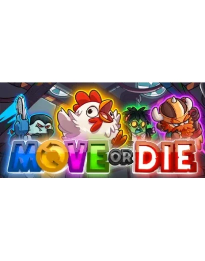 Move or Die Смена данных Полный доступ