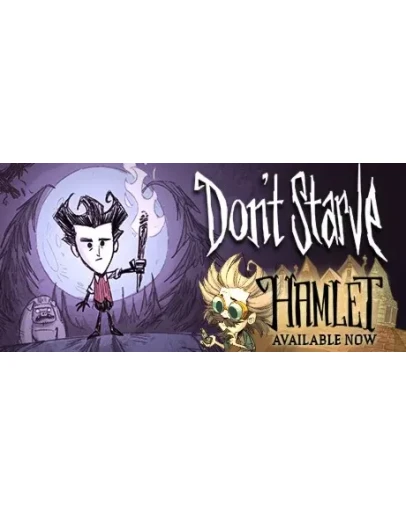 Don't Starve Смена данных Полный доступ