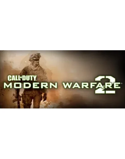Call of Duty: Modern Warfare 2 (2009) Смена данных