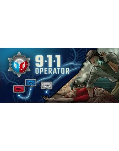 911 Operator Смена данных Полный доступ