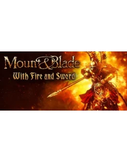 Mount &amp Blade: With Fire &amp Sword Смена данныхОнлайн