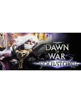 Warhammer 40,000: Dawn of War - SoulstormСмена данных