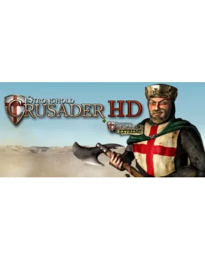 Stronghold Crusader HD Смена данных Полный доступ