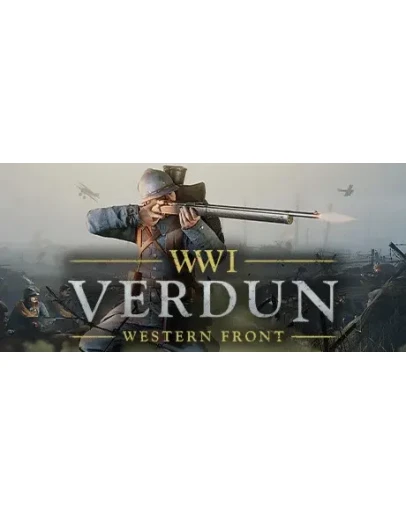 Verdun Смена данных Полный доступ