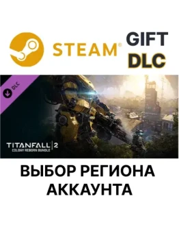 Titanfall 2: Colony Reborn BundleSteam