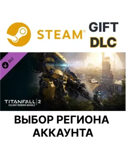Titanfall 2: Colony Reborn BundleSteam