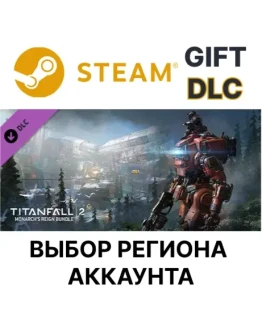 Titanfall 2: Monarch's Reign BundleSteam
