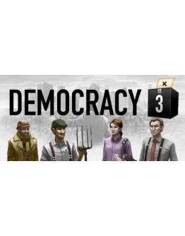 Democracy 3 Смена данных Полный доступ
