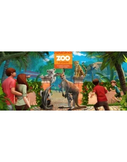 Zoo Tycoon: Ultimate Animal Collection Смена данных