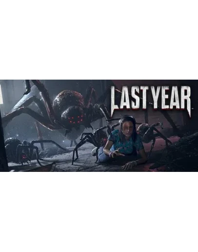 Last Year Смена данных Полный доступ