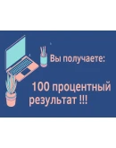 IMazing ключ активации официально/Win/Mac
