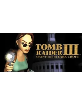 Tomb Raider III Смена данных Полный доступ