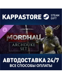 MORDHAU - Archduke Set DLCАВТОДОСТАВКА Steam Россия