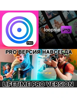 Loopsie AI Photo Generator PRO iPhone ios AppStore