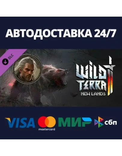 Wild Terra 2 - Witchcraft Pack DLCАВТОДОСТАВКА Steam Wild Terra 2 - Witchcraft Pack DLCАВТОДОСТАВКА Steam