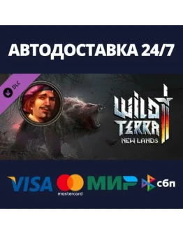 Wild Terra 2 - Bard Pack DLCАВТОДОСТАВКА Steam Россия