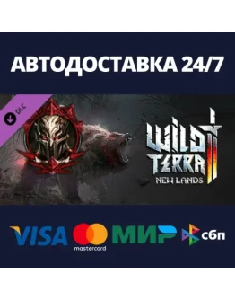 Wild Terra 2 - Lord of Pain Pack DLCSteam RU