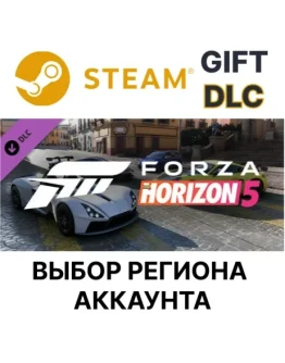 Forza Horizon 5 Super Speed Car PackSteam