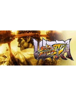 Ultra Street Fighter IV Смена данных Полный доступ